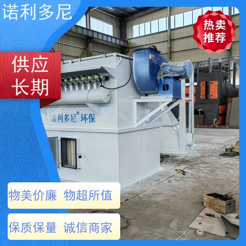 含水烟气处理塑烧板收尘器石墨烯粉尘应用高效空气净化过滤设备