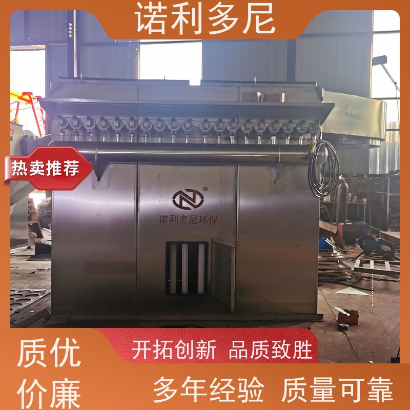焦化厂用烧结板收尘器制药厂使用水蒸气过滤设备