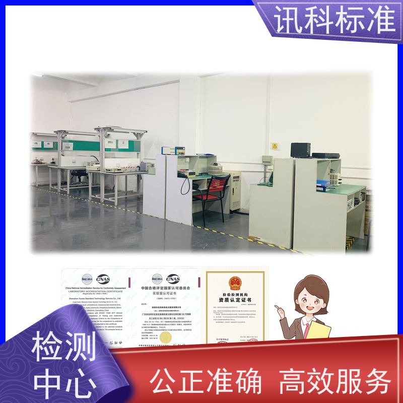 知识分享| 无线读写器CE认证 检测报告怎么办理