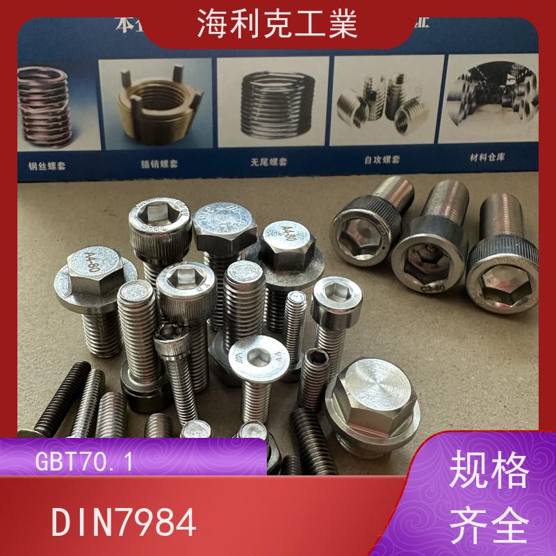 海利克工業 DIN912内六角螺钉细牙 321不锈钢 M8M10