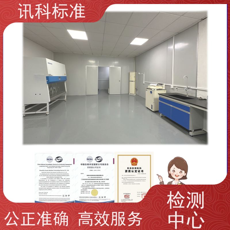 知识分享| 医疗设备仪器CE认证 检测要满足哪些要求