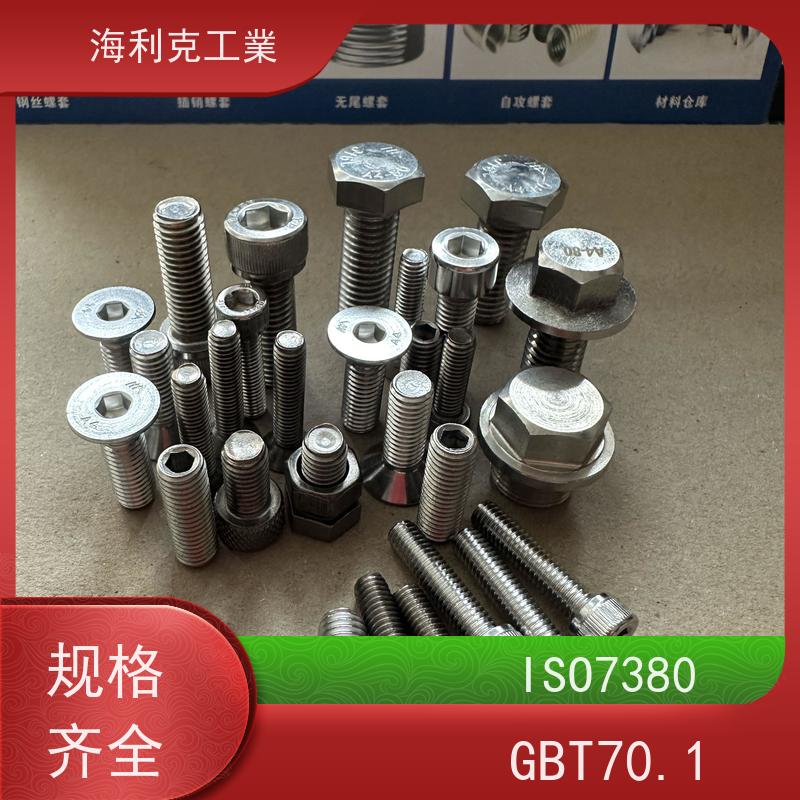 海利克精工制造 GB70.1内六角圆柱头螺钉全牙 316不锈钢 M3M4