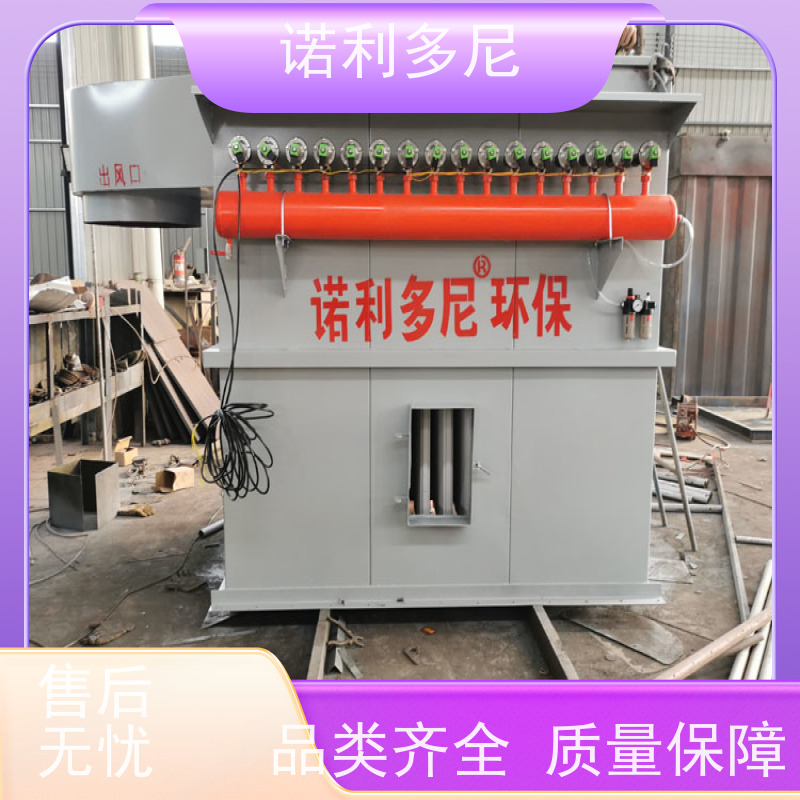轧机线用塑烧板除尘器贵金属粉尘含水含油烟气过滤设备