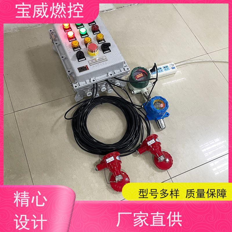 宝威燃控 加热炉 熄火保护报警装置 监测距离远