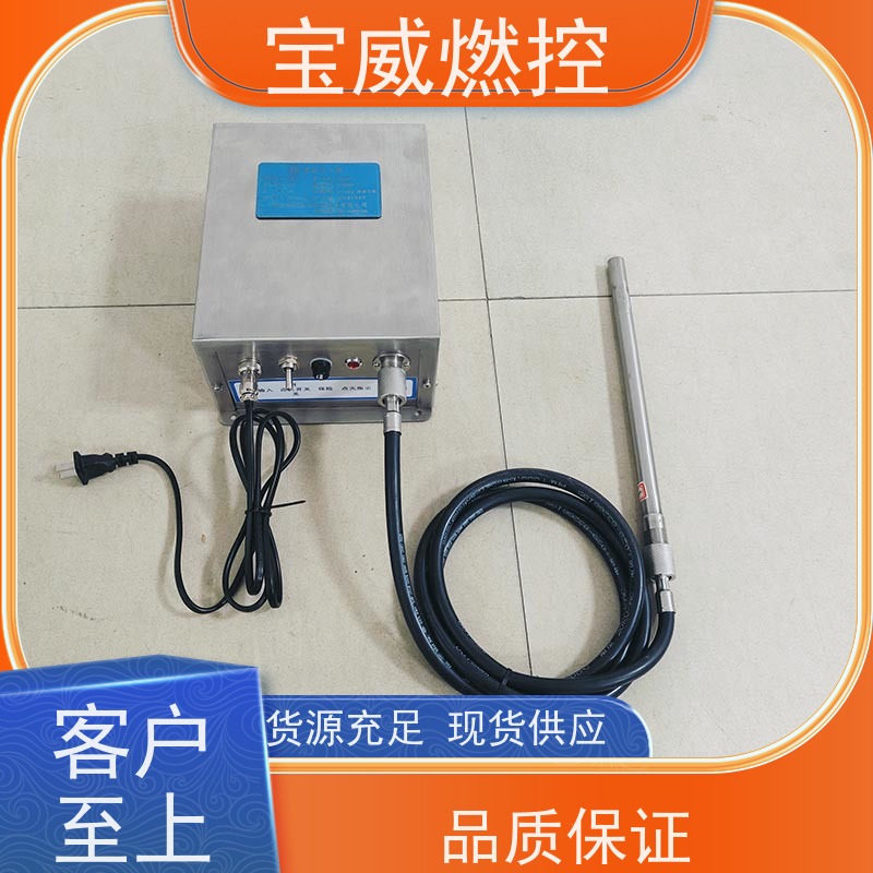 宝威燃控煤气发生炉点火器非标定制升级款不锈钢