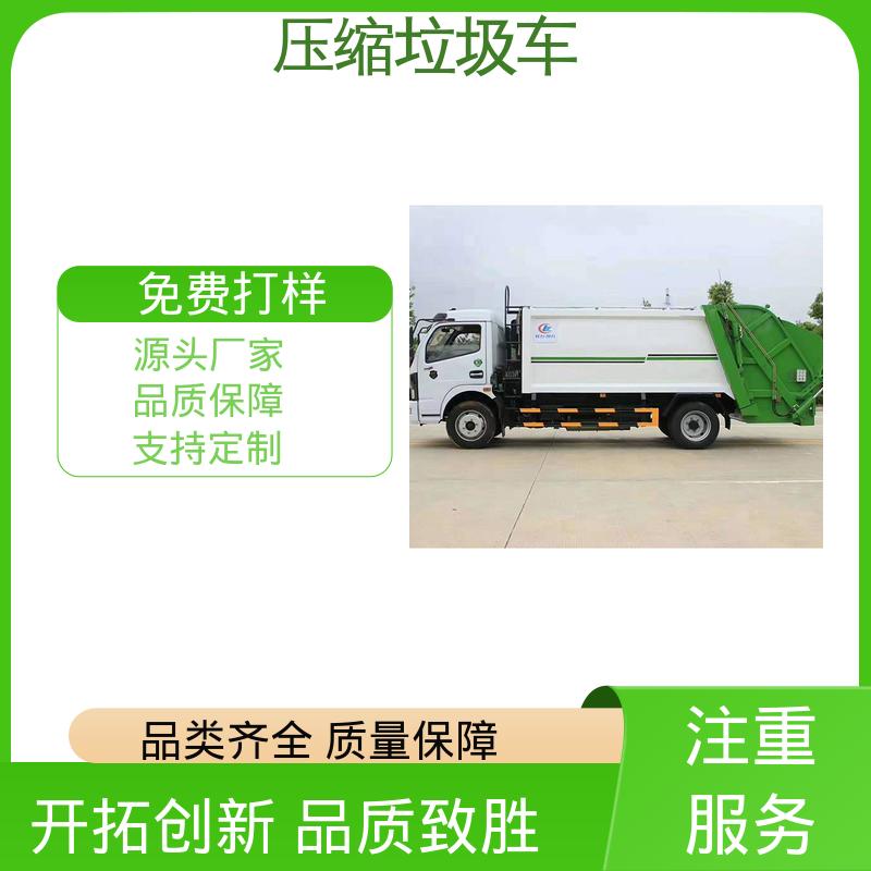 程力 15方 垃圾清运车 全国售后 品质可靠 挂桶自装自卸环卫车