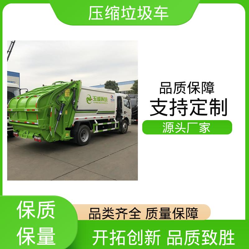 东风 新能源 多功能垃圾车 全国售后 品质可靠 大容积装载更多