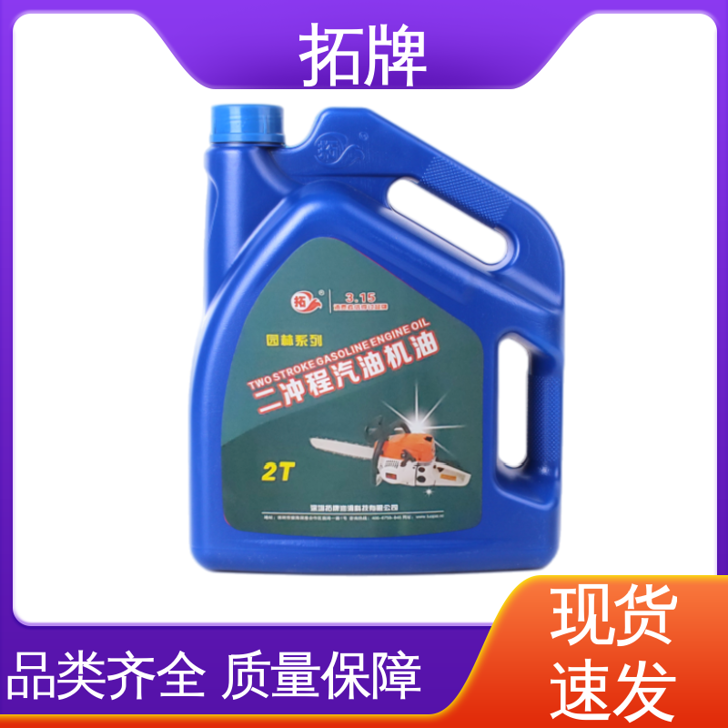 汽油发动机润滑 5W40汽机油 延长换油周期 拓牌