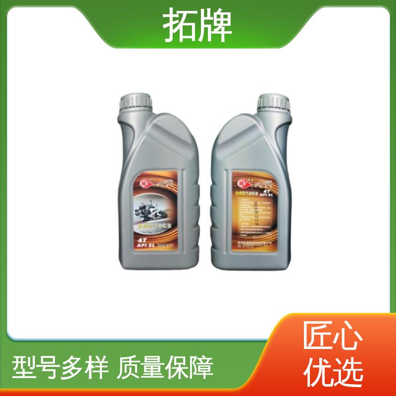 SG汽机油 产品线齐全 提高性能 车用汽车发动机保养润滑油 拓牌