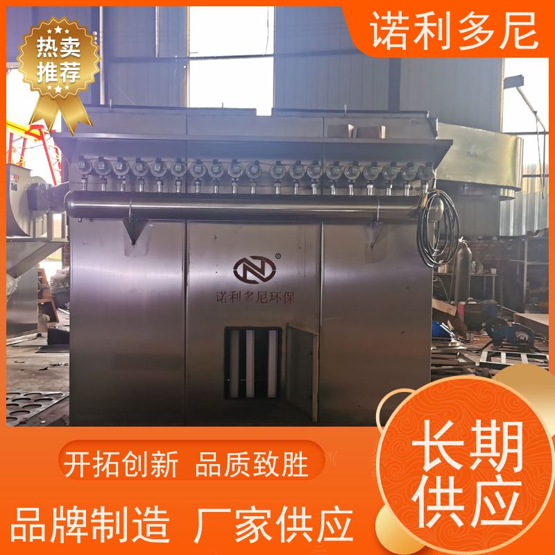 电厂用烧结板收尘器贵金属粉尘空气净化设备