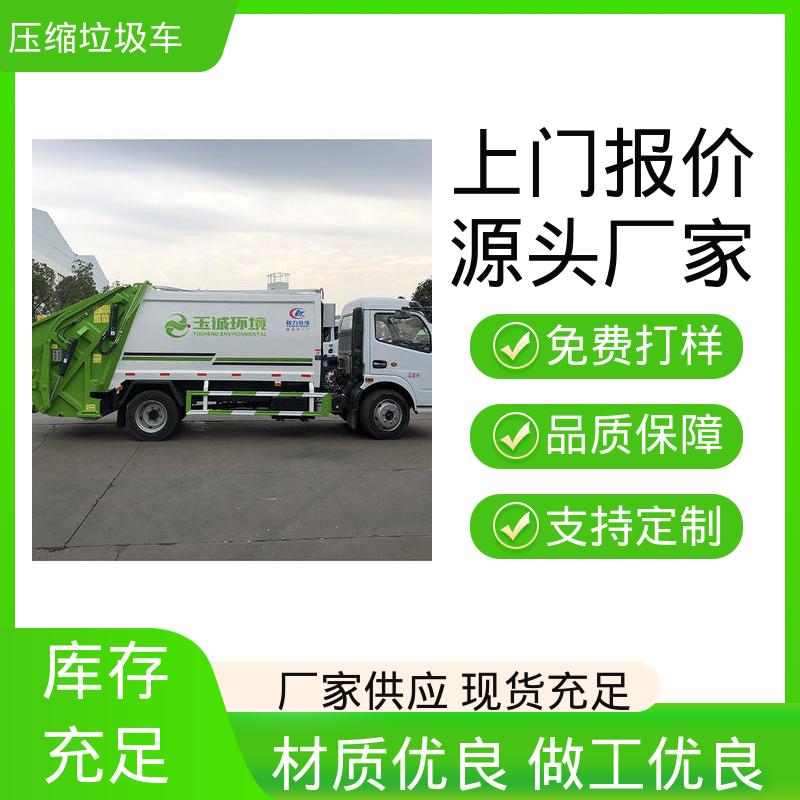 福田 电动 垃圾转运车 厂家定做 生产快 油缸加粗 承载力强