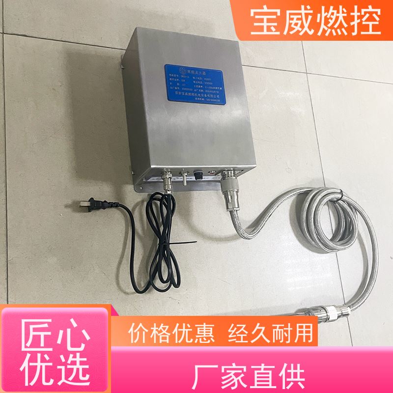 宝威燃控厂家直供点火能量大快速启动高能点火器BWGD-20C