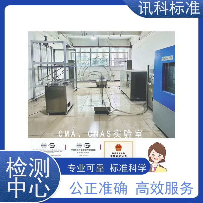 知识分享| 抽油烟机CE认证 办理常见标准与测试要求