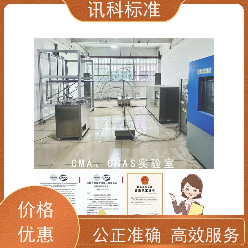 知识分享| 抽油烟机CE认证 测试周期一般要多久