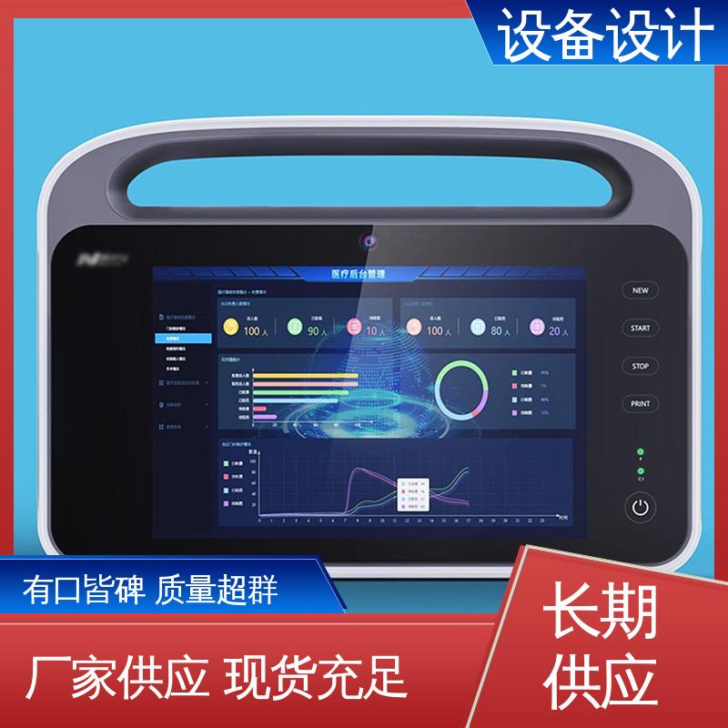 怡觉 显著提升生产效率 适用于交通运输 工业设备设计公司