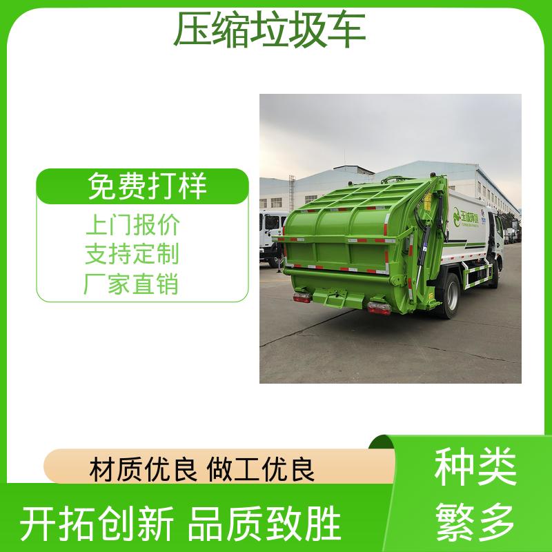 解放 垃圾转运车 全国联保 售后可靠 节能低耗 可来图定制