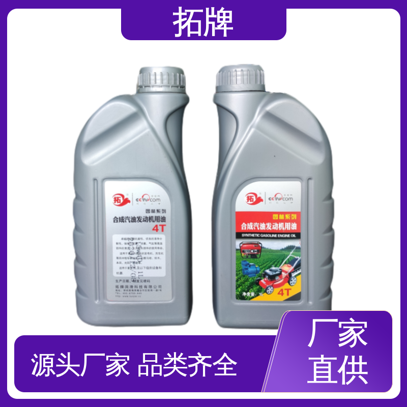 延长换油周期 适用多种国产和进口汽车 SN汽油机油 拓牌
