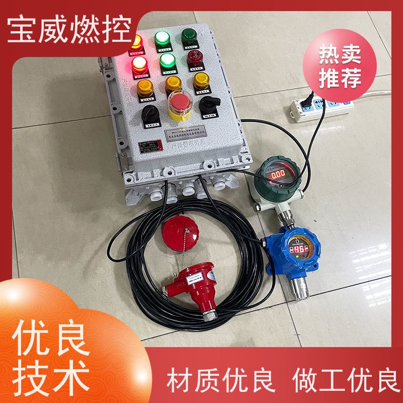 宝威燃控 加热炉 熄火检测控制器 快速响应 性能稳定