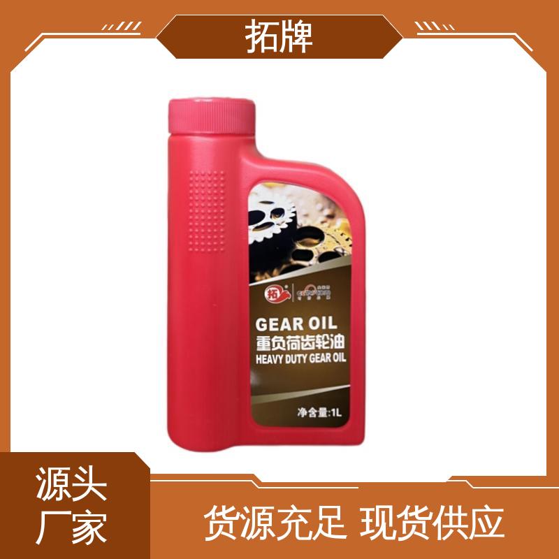 拓牌 耐高低温 驱动轴变速箱润滑油 80W90齿轮油 
