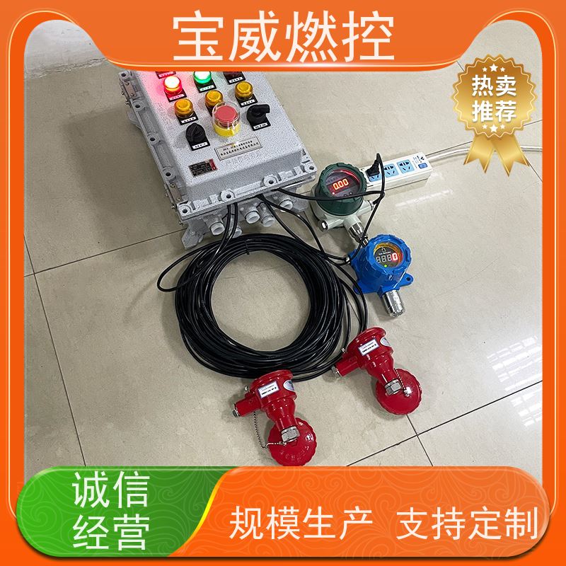宝威燃控 烘烤器 熄火联控报警关阀 紫外线型 非标定制