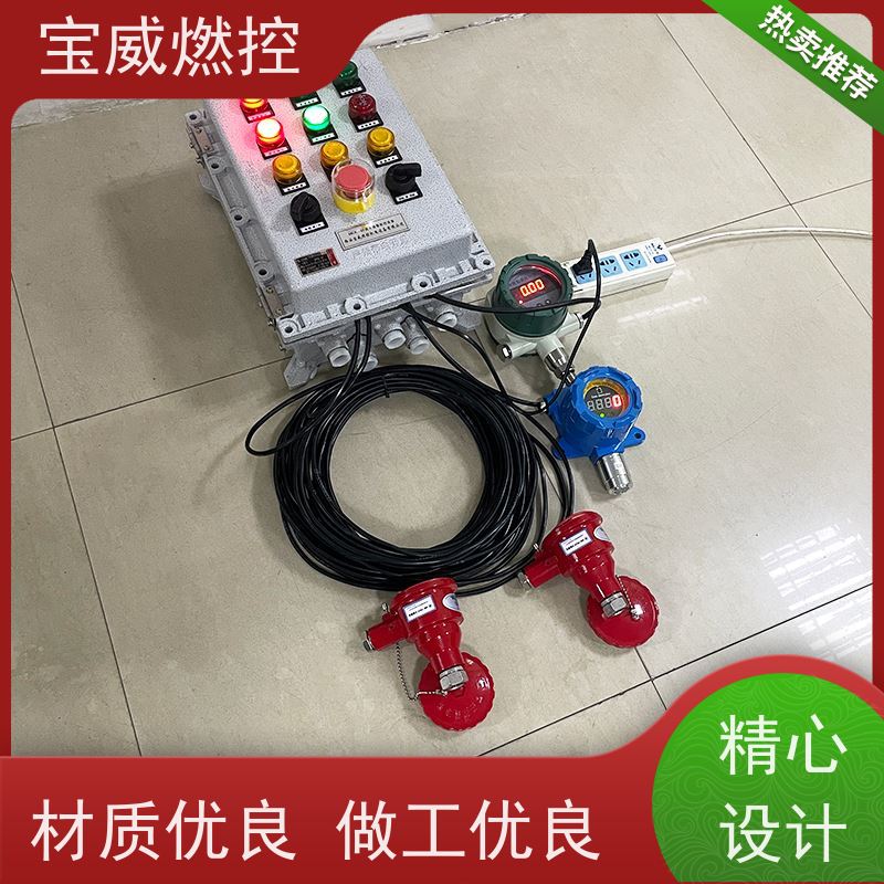 宝威燃控 管式炉 熄火保护报警装置 紫外线型 非标定制