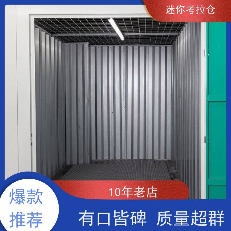 迷你考拉仓库广州租赁平台支持定制详情电联私人库房