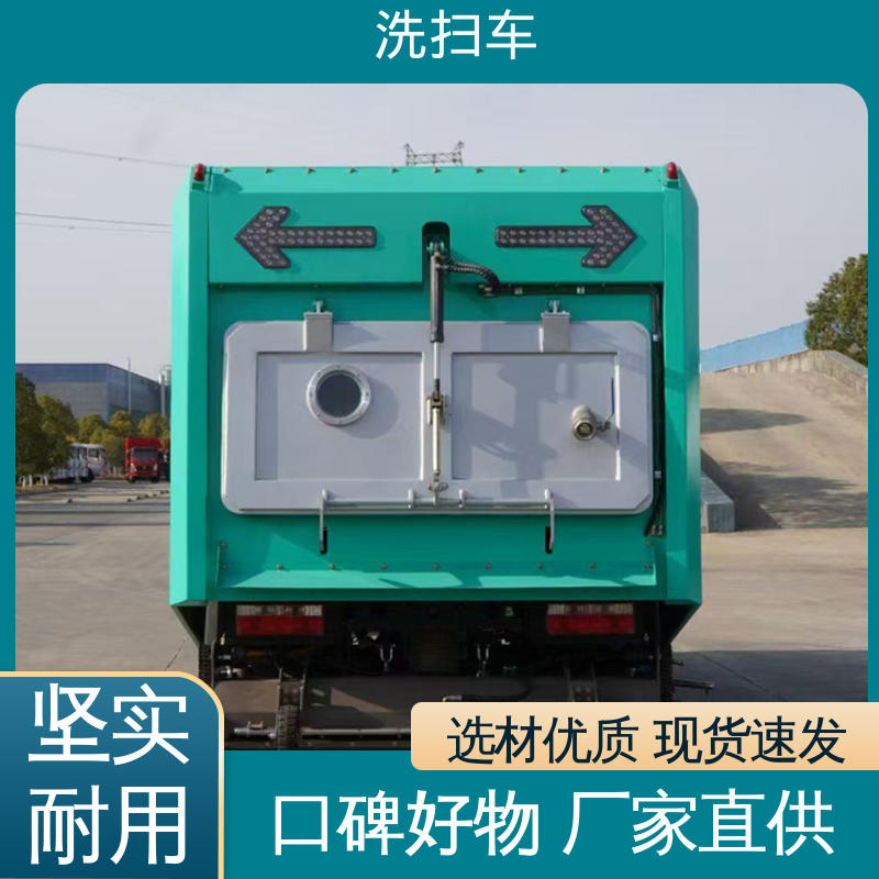 解放 中小型 路面干洗车 包送车上门 包上户 四季通用 清洁效率高