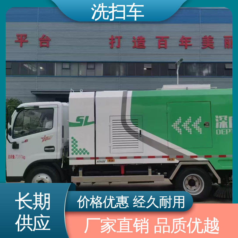 解放 6方 扫路车 厂家直售 现车直发 干湿两用道路清扫车