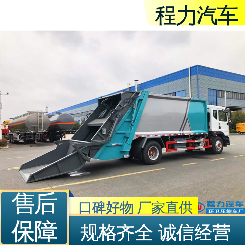 程力 国六 扫路车 大量现车 底价供应 干湿两用道路清扫车