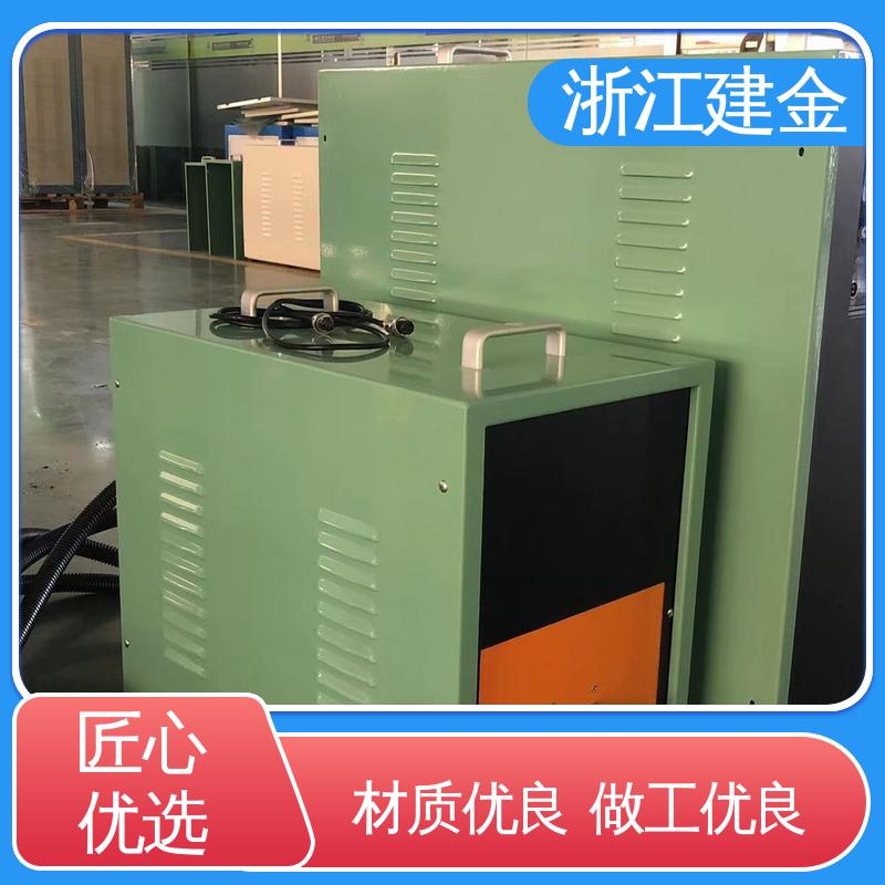 建金科技 高频淬火机电磁感应加热炉 紧固件加工 稳定高效