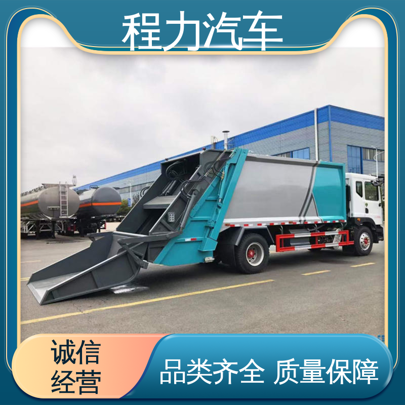 东风 中型 扫路车 包上牌上户 包送车 多功能液压公路清扫车