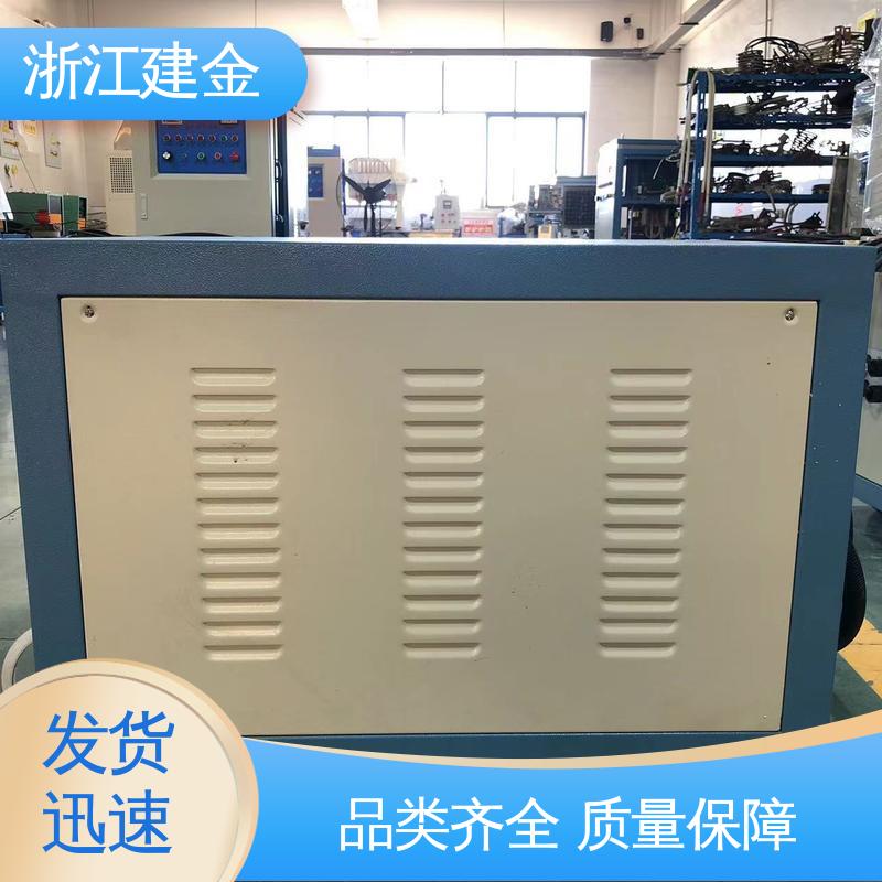 建金科技新型 感应加热 中频热处理设备 标准件加工 高效便捷