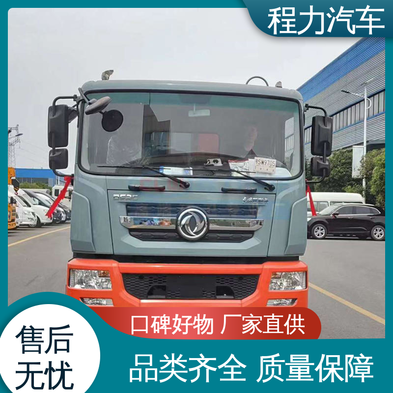 程力 路面干洗车 后置箱体防腐防锈 高速公路清扫车