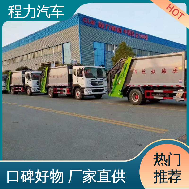 东风 7方 环保吸尘车 厂家定做 生产快 四季通用 清洁效率高