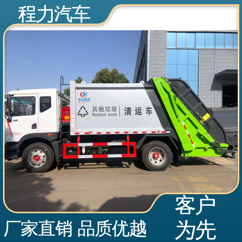 东风 9方 扫地车 厂家直售 现车直发 高速公路清扫车