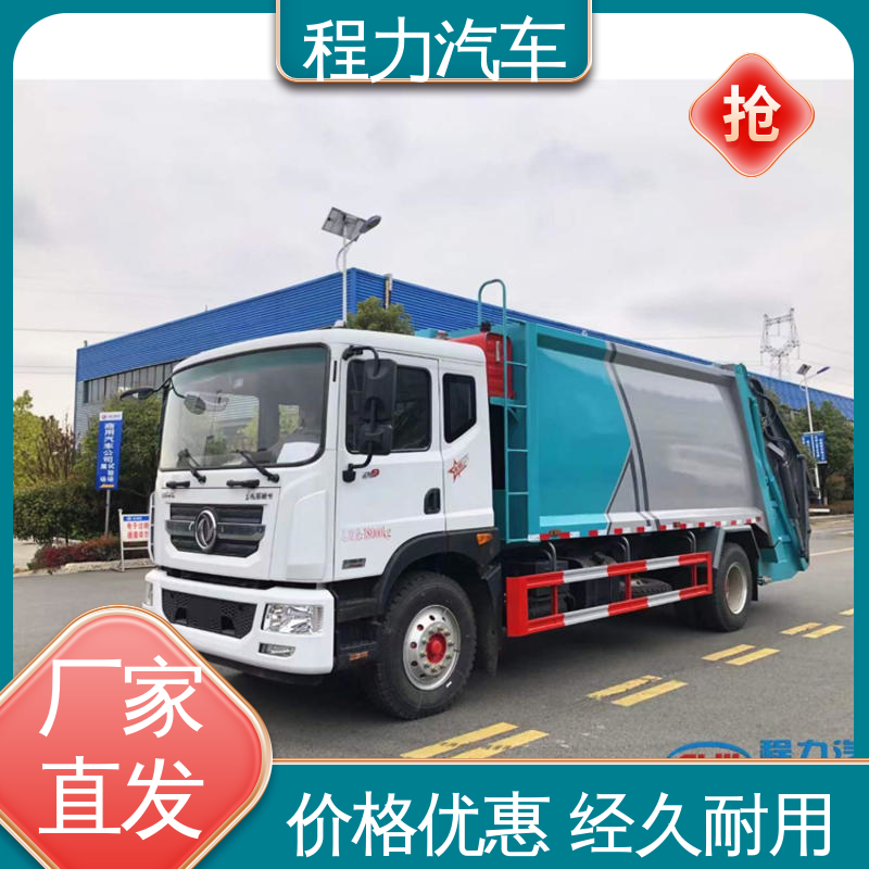 福田 国六 电动洗扫车 可私人定制生产 四季通用 清洁效率高