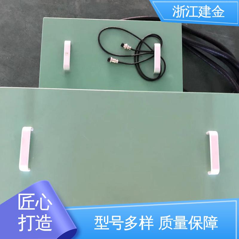 建金科技 感应加热 高频中频超音频设备 环保节能