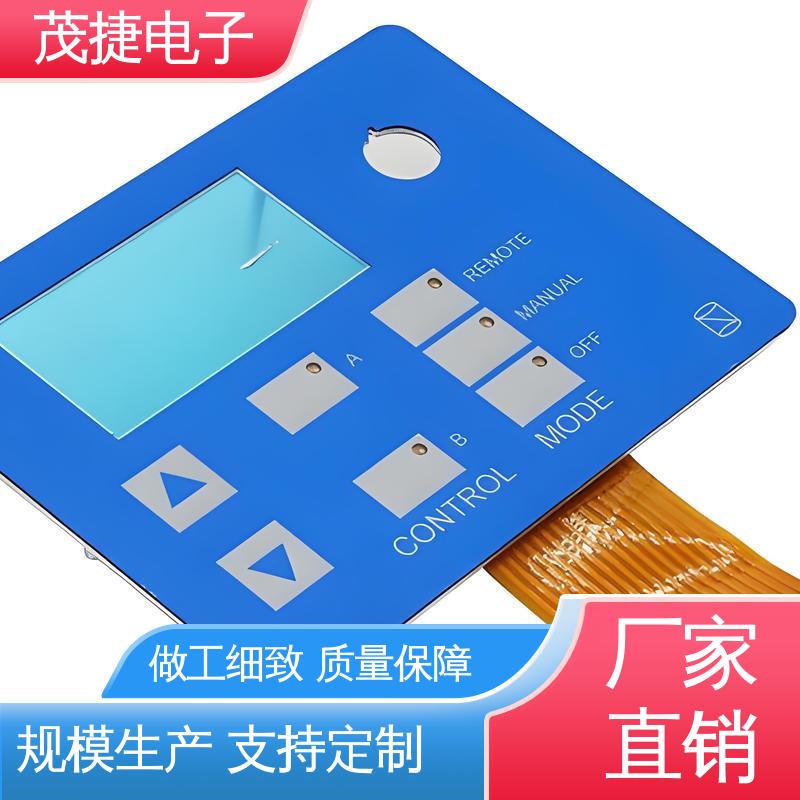丝印触摸按键防水 pet薄膜面板 按摩椅用 变频器 茂捷供应