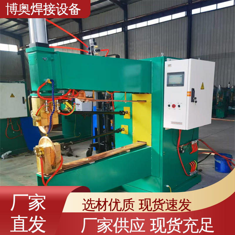 博奥焊接 低噪运行 压平缝焊机 船舶制造设备用 按需定制