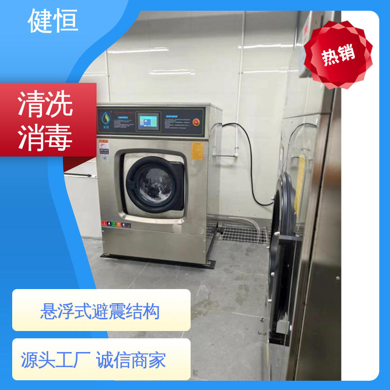 健恒 300L 全自动湿热消毒机 操作便捷 节能高效 源头工厂 支持定制