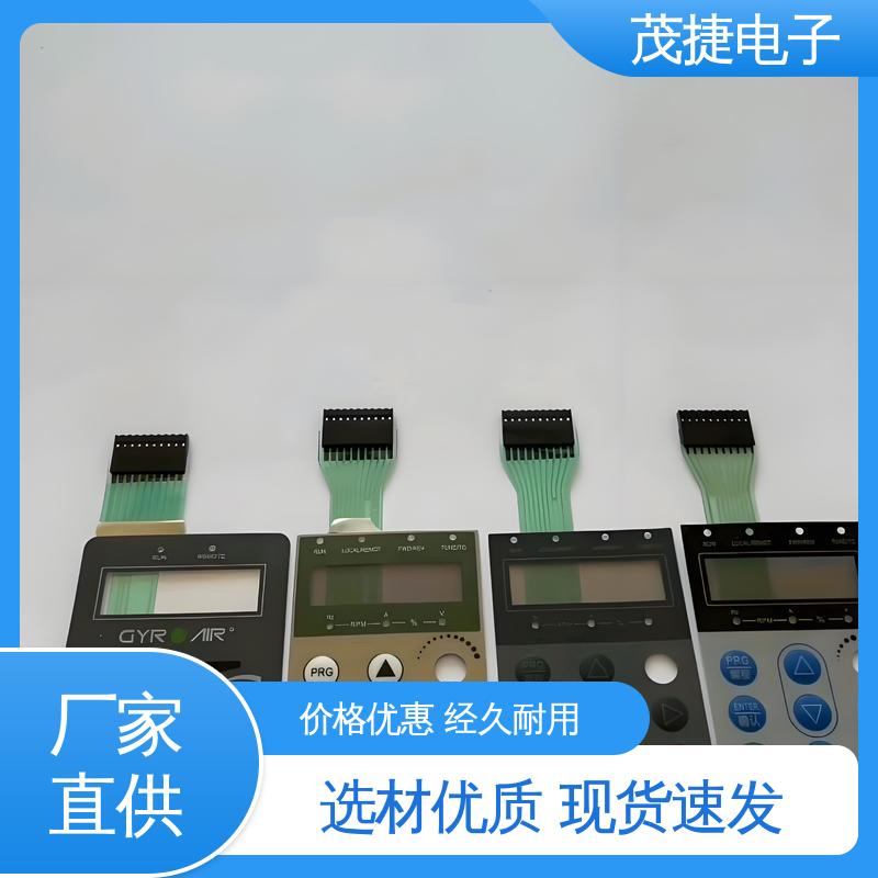 茂捷供应 2.6x3 薄膜触摸按键 蓝牙耳机 LED灯用