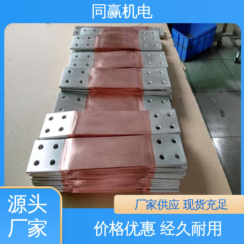 良好的热电道性 电解锌设备 优秀延展性能 铜导电带 同赢供应