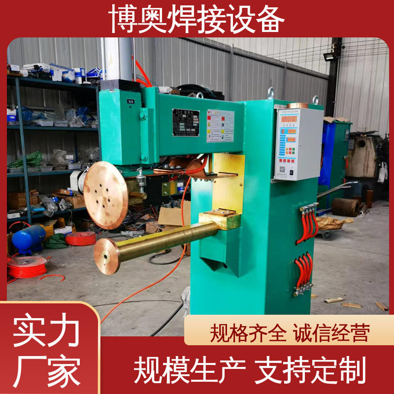 博奥生产 单缝缝焊机 型号全 空调制冷设备用 可实现连续焊接