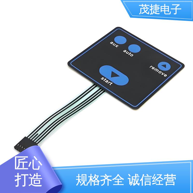 茂捷供应 超长引出线 薄膜开关 凹凸按键面板 非标定制