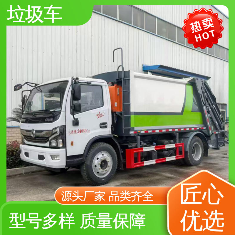 程力 电动 多功能垃圾车 全国售后 品质可靠 节能低耗 可来图定制