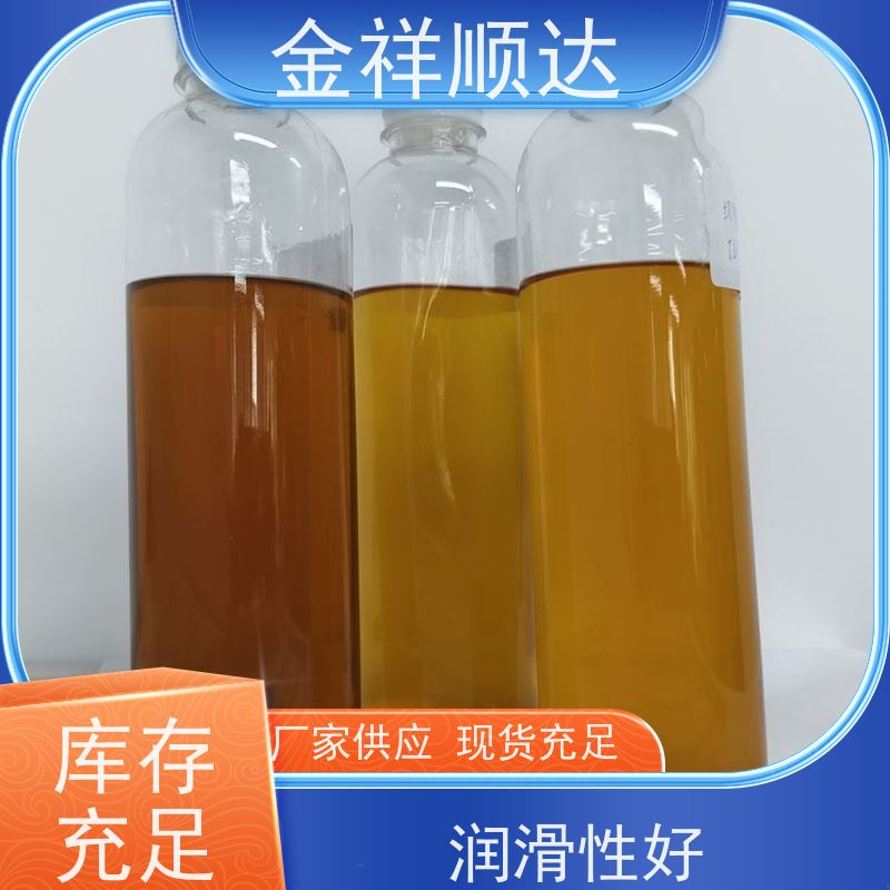 金祥顺达 机械加工切削液 水性微乳冷却液 性能稳定 JC-803