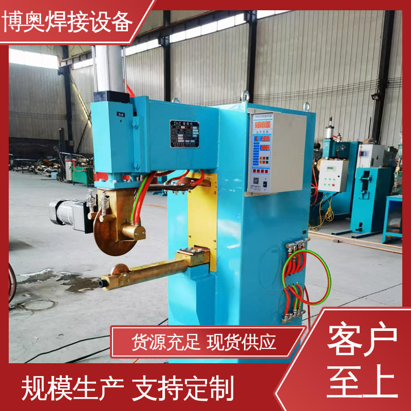博奥生产 精密缝焊机 建筑门窗制造设备用 多年经验 表面光滑平整