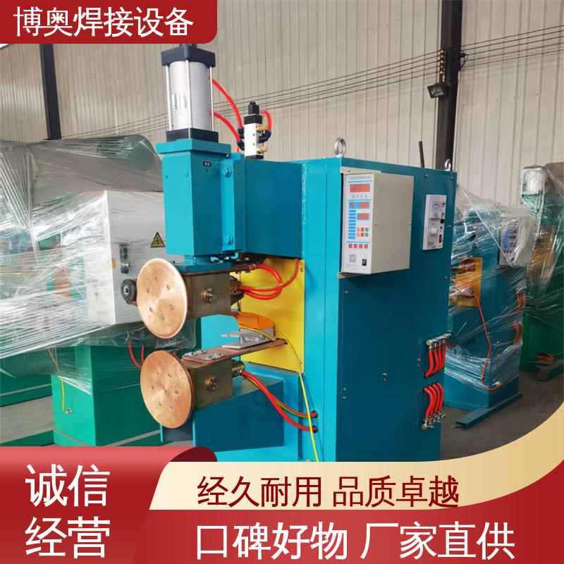 博奥焊接 低速缝焊机 性能稳定 电梯轿厢制造设备用 长度可调节