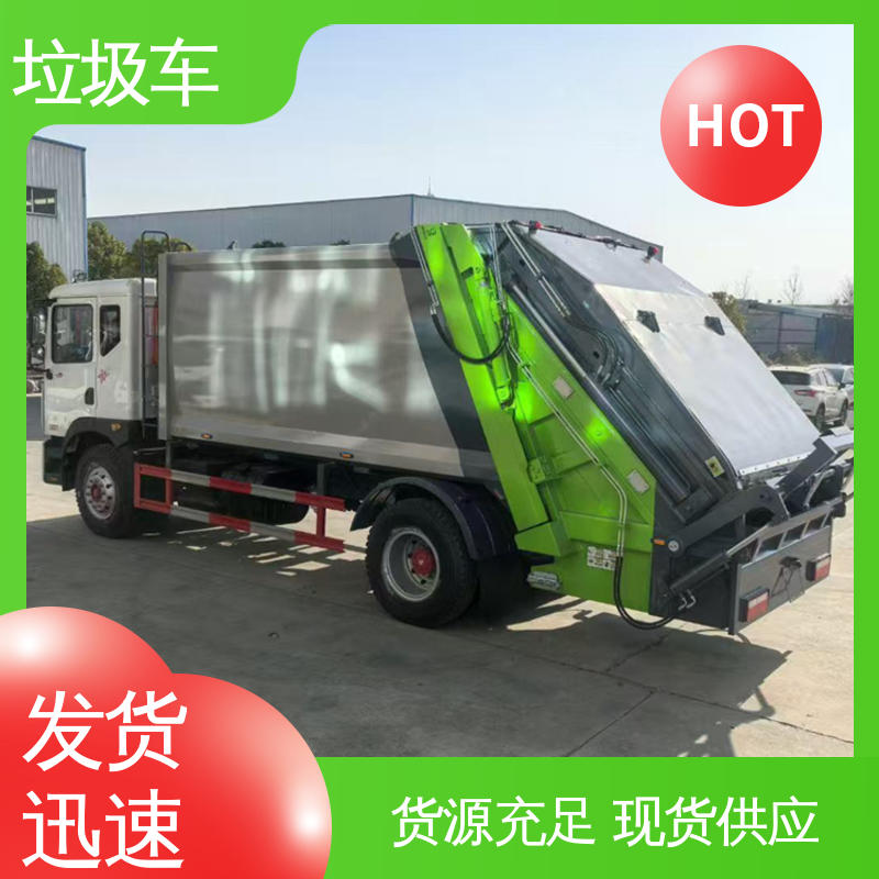 福田 电动 后装式垃圾车 终身质保 售后可靠 油缸加粗 承载力强
