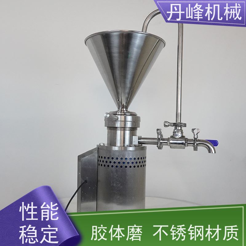 丹峰 不锈钢卫生级豆浆芝麻酱胶体磨 研磨机生产厂家